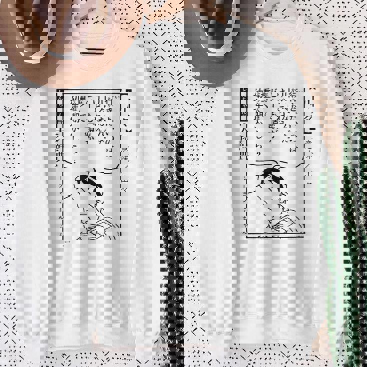 【漫画】クレヨンしんちゃん 言い間違い大辞典 川々 スウェットシャツ 年配の女性への贈り物