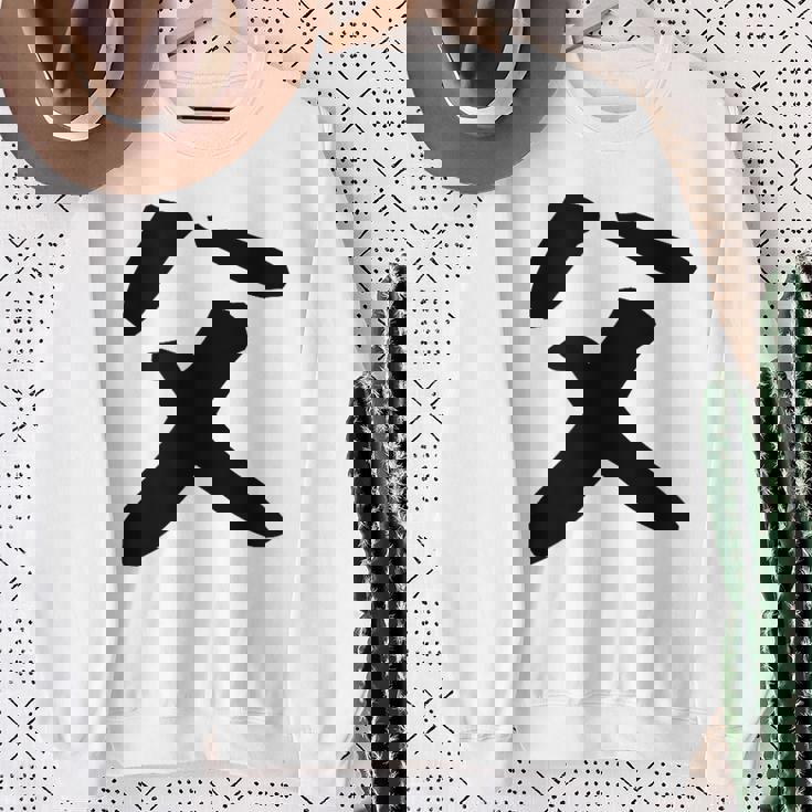 【父】父の日 お父さん 面白い 文字 家族お揃い ネタ ウケ狙い 笑える おもしろ ユーモア お笑い 文字入り スウェットシャツ 年配の女性への贈り物