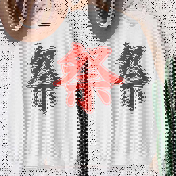 【背中・バック 後ろプリント】祭 まつり（赤文字 えんじ色）お祭り 衣装 体育祭 文化祭 催事 面白い デザイン スウェットシャツ 年配の女性への贈り物