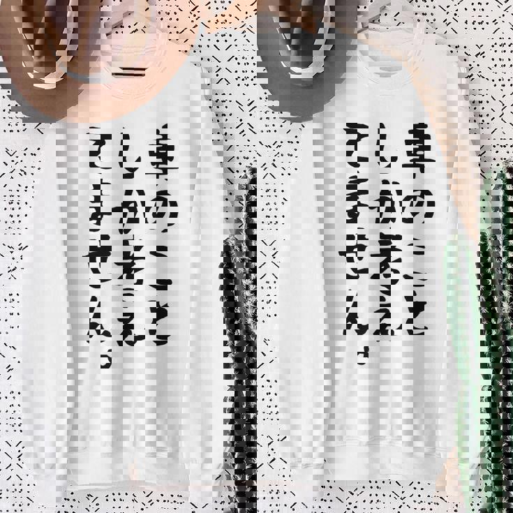 【車のことしか考えてません】車好き スポーツカー 車 レーシング モータースポーツ 自動車 整備士 仕事 趣味 おもしろ スウェットシャツ 年配の女性への贈り物