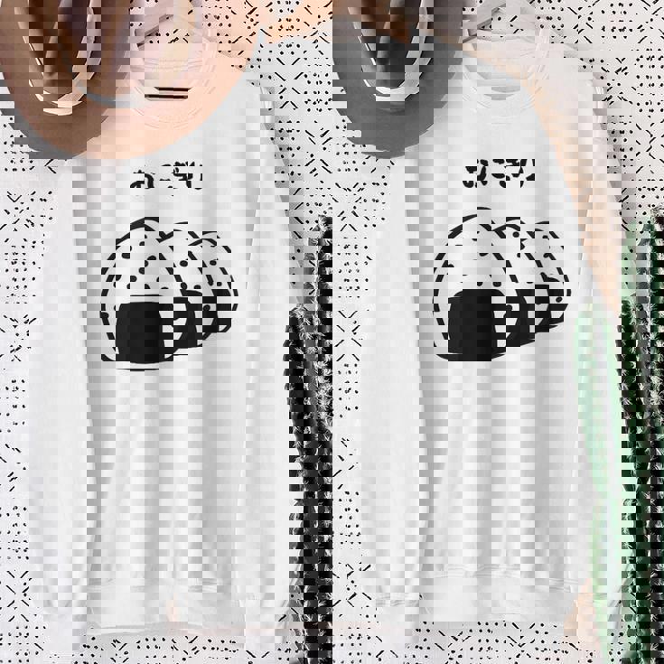 おにぎり パン オニギリ 間違い おもしろtシャツ 面白いtシャツ おもしろ メンズ 半袖 スウェットシャツ 年配の女性への贈り物