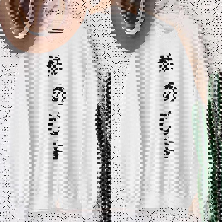 おもしろtシャツ【かのじょ】彼女 ギャグ ネタ ウケ狙い 贈り物 ギフト スウェットシャツ 年配の女性への贈り物