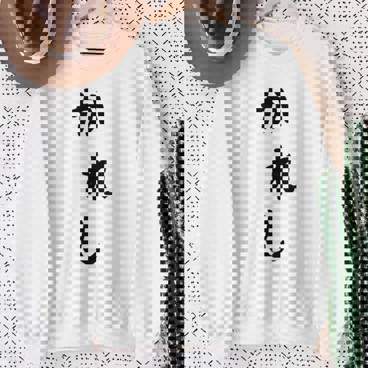 メンズ おもしろtシャツ【かれし】彼氏 ギャグ ネタ ウケ狙い 贈り物 ギフト スウェットシャツ 年配の女性への贈り物