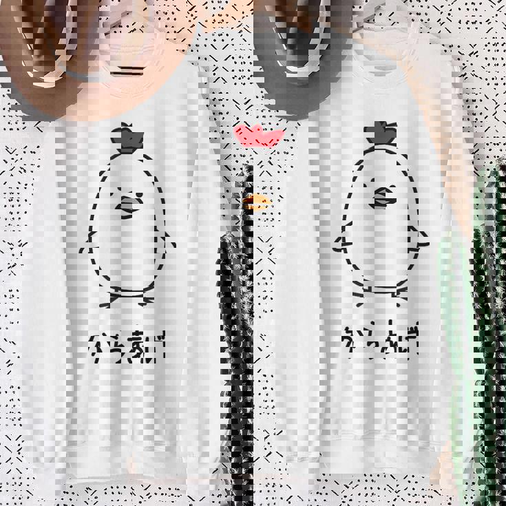 からあげ チキンイラストデザイン スウェットシャツ 年配の女性への贈り物