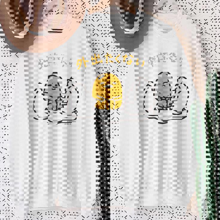 ぐでたま 外出たくない ライトカラー スウェットシャツ 年配の女性への贈り物