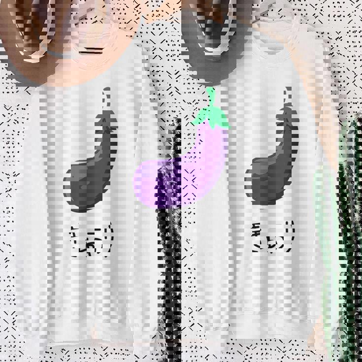 なすうり 「きゅうり」なすびデザイン スウェットシャツ 年配の女性への贈り物