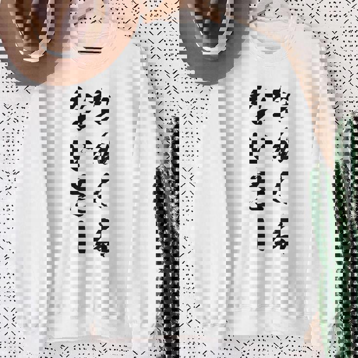 なんくるないさー スウェットシャツ 年配の女性への贈り物