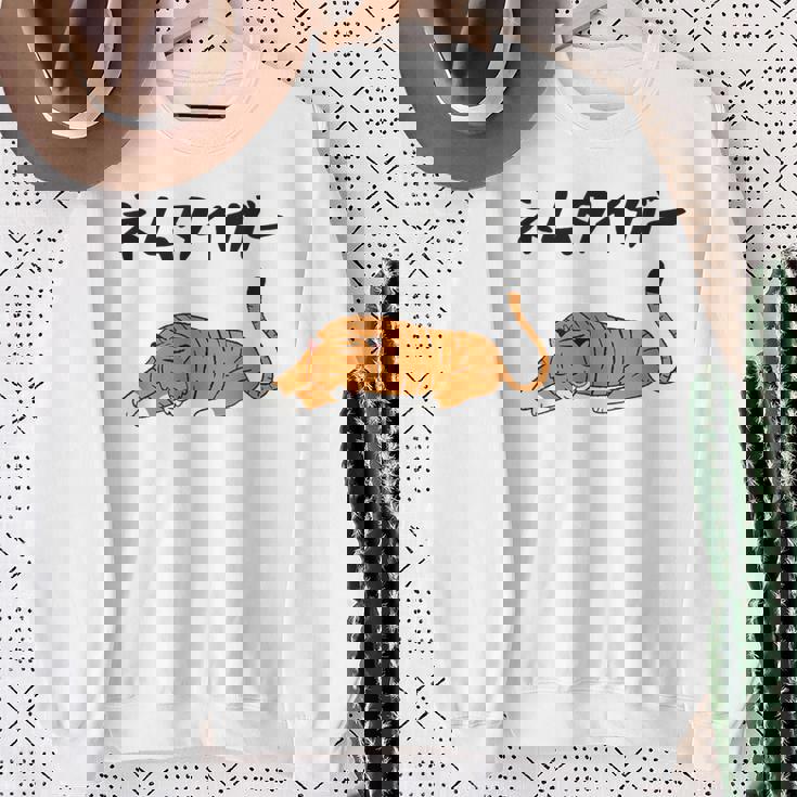 ねむタイガー ネタ ダジャレ おやじギャグ お笑い ギャグ ダジャレ好き ツッコミ 虎 動物好き おもしろ スウェットシャツ 年配の女性への贈り物