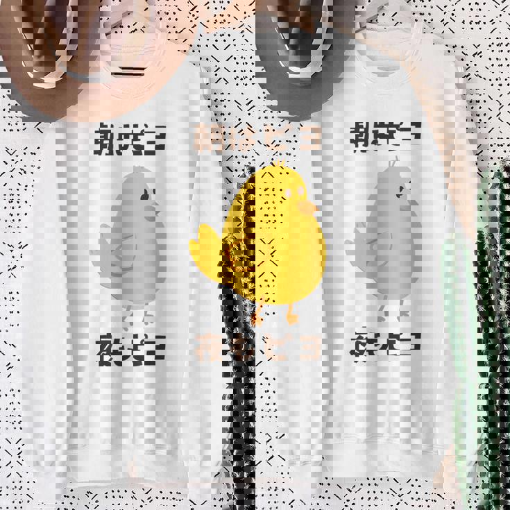 ひよこ 雛 鶏 鳥 朝はピヨ 夜もピヨ チキン 動物 ネタ おもしろ 面白い お笑い かわいい スウェットシャツ 年配の女性への贈り物