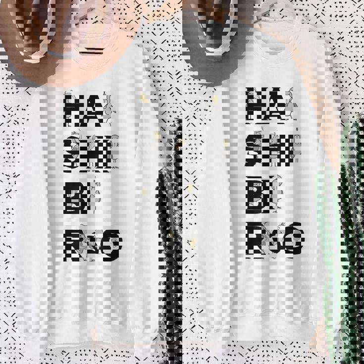 みんな大好きハシビロコウ 動かない鳥 はしび郎クラブ アルファベット ロゴ スウェットシャツ 年配の女性への贈り物