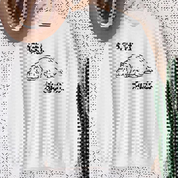 やる気はあるんすよ カバ ジョーク かわいい 動物好き ギャグ好き ジョーク好き ギャグ おもしろ ネタ スウェットシャツ 年配の女性への贈り物