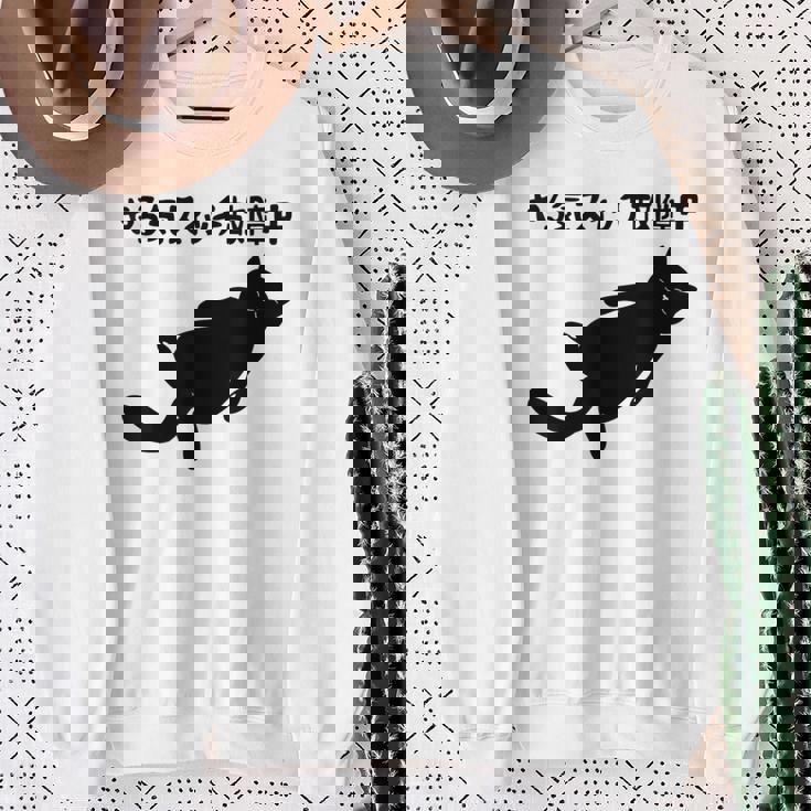 やる気スイッチ故障中 猫 ジョーク かわいい 動物好き ギャグ好き ジョーク好き ギャグ おもしろ ネタ スウェットシャツ 年配の女性への贈り物