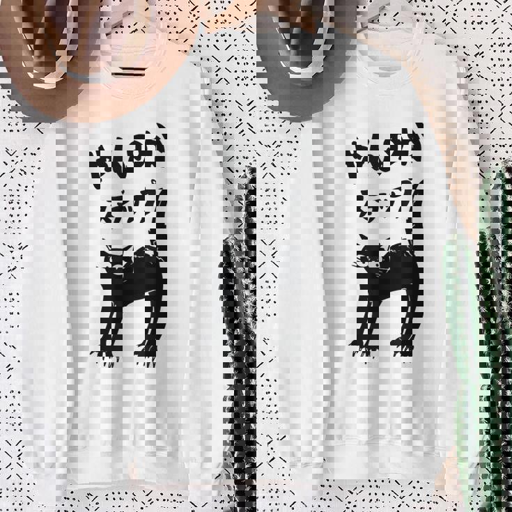 やんのかステップ 黒猫 猫好き ネコ好き 猫 ネコ ねこパパ ねこママ 猫飼いあるある おもしろ スウェットシャツ 年配の女性への贈り物