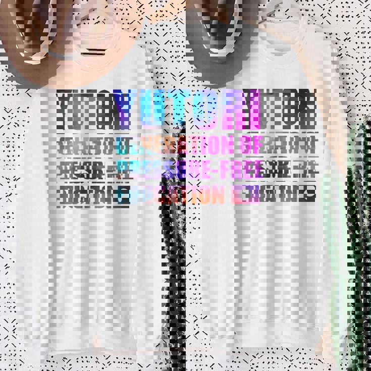 ゆとり世代 ゆとり教育 スウェットシャツ 年配の女性への贈り物