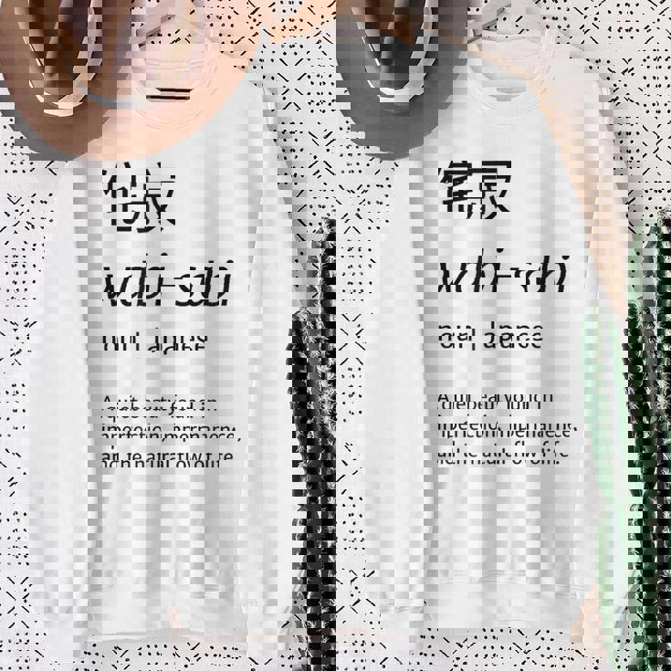 わびさび日本文化 美 禅 ギフト スウェットシャツ 年配の女性への贈り物