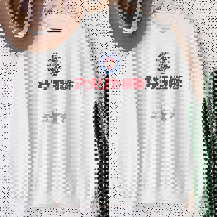 アメリカ横断ウルトラクイズ「スター」ロイヤルブルー スウェットシャツ 年配の女性への贈り物