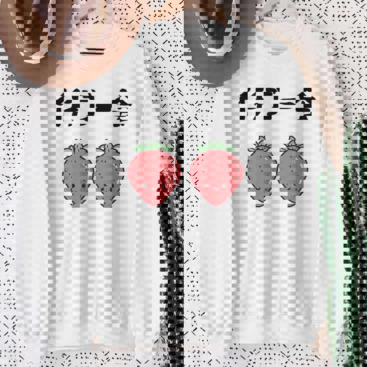 イチゴ一会 ネタ ことわざ 言い間違いことわざ ジョーク ギャグ ダジャレ ツッコミ もじり 慣用句 スウェットシャツ 年配の女性への贈り物