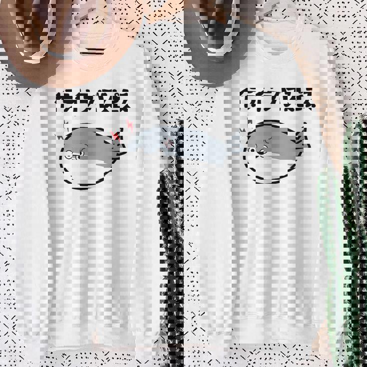 イライラバスピス サカバンバスピス 可愛い バズり 喜怒哀楽 古代魚 ネタ お笑い 面白 おもしろ ネタ スウェットシャツ 年配の女性への贈り物