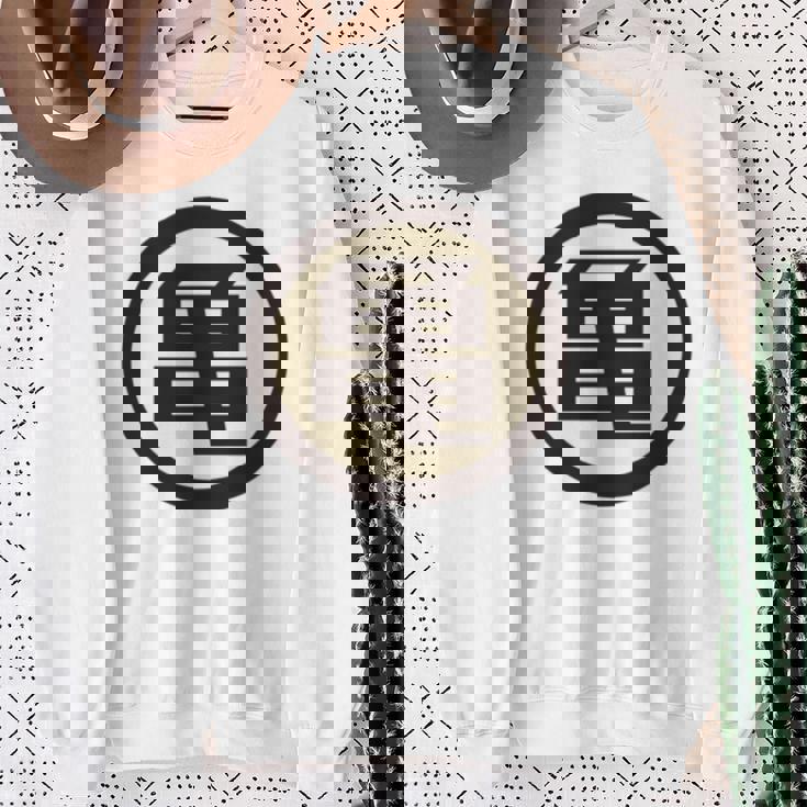 ザ・亀 長袖tシャツ スウェットシャツ 年配の女性への贈り物