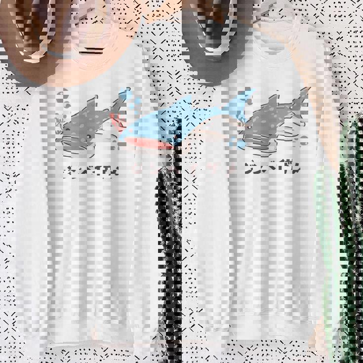 ジンベイザメ ジンベエザメ 甚兵衛鮫 サメの仲間 魚類 簡単 かわいい イラスト ジンベイザメ 好き スウェットシャツ 年配の女性への贈り物