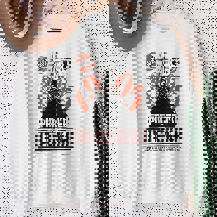 ソビエト アイスブレイカー ヴィンテージ ロシア戦争 船 レトロ Cccp ソ連 スウェットシャツ 年配の女性への贈り物