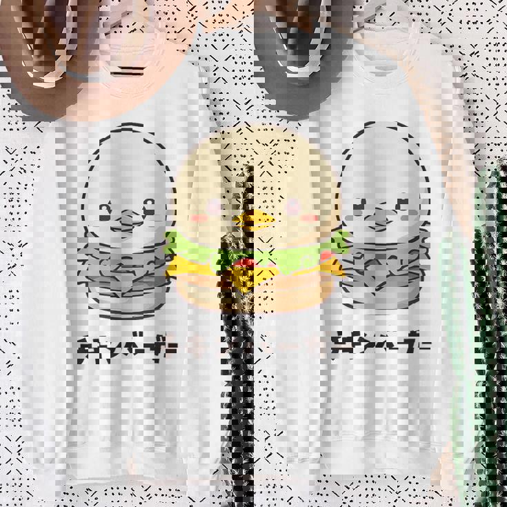 チキンバーガー ハンバーガー ひよこ 雛 鶏 鳥 チキン 動物 ネタ おもしろ おもろい 面白い お笑い かわいい スウェットシャツ 年配の女性への贈り物