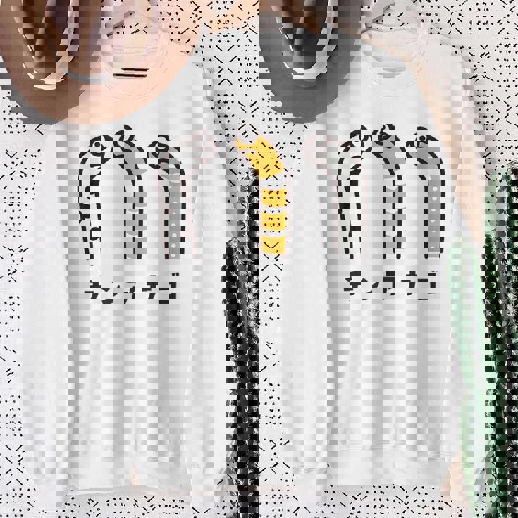 チンアナゴ ちんあなご 魚 イラスト 簡単 かわいい おもしろ チンアナゴ好き Garden Eel スウェットシャツ 年配の女性への贈り物