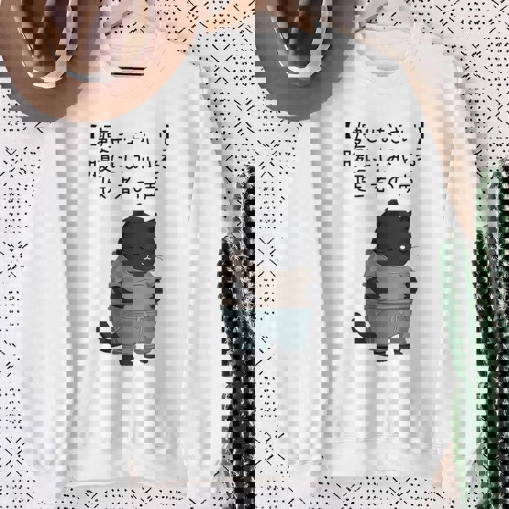 デブ猫「痩せなさい」腹にしみいる 医者の声 川柳風 面白tシャツ 食べすぎ注意 ダイエットネタ スウェットシャツ 年配の女性への贈り物