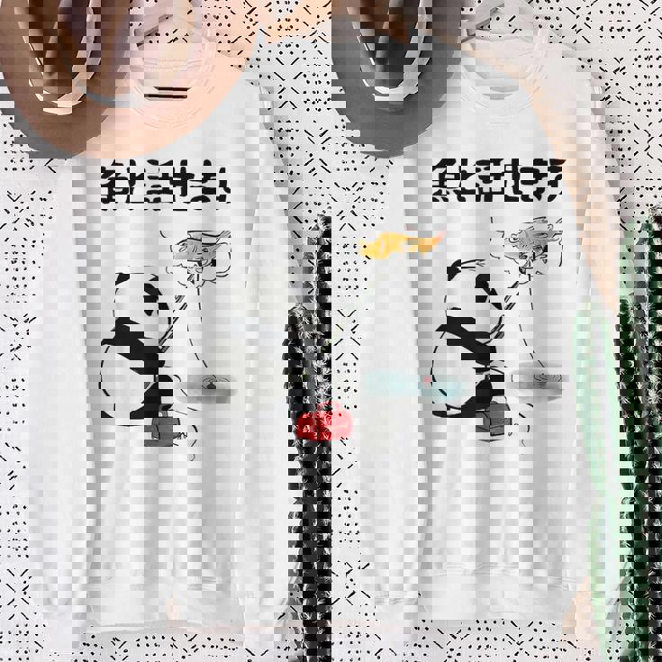 パンダ 釣りバカ 面白いtシャツ 名言 釣り人 文字入り メンズ おもしろ 面白い 服 オリジナル 海釣り 川釣り 文字 スウェットシャツ 年配の女性への贈り物