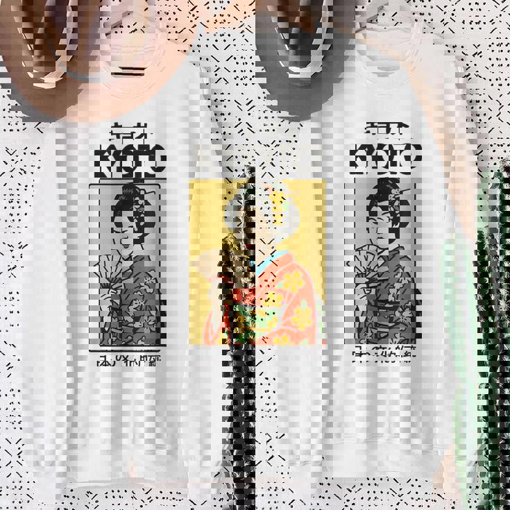 ビンテージ芸者アート京都アジア かっこいい日本ポスター スウェットシャツ 年配の女性への贈り物