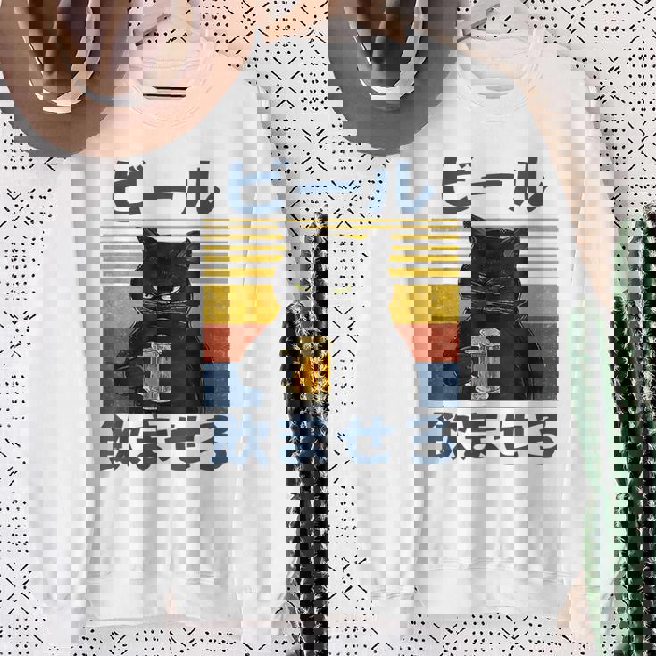 ビール飲ませろ 面白い 酒 メンズ おもしろ 筆文字 面白い 服 オリジナル おもしろグッズ 文字 スウェットシャツ 年配の女性への贈り物