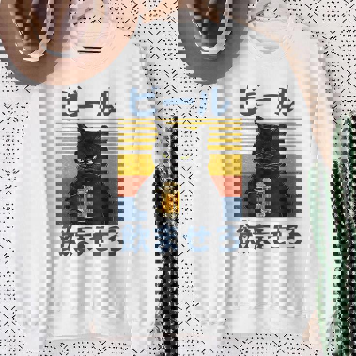 ビール飲ませろ 面白いtシャツ 酒 メンズ おもしろ 筆文字 面白い 服 オリジナル おもしろグッズ 文字 スウェットシャツ 年配の女性への贈り物