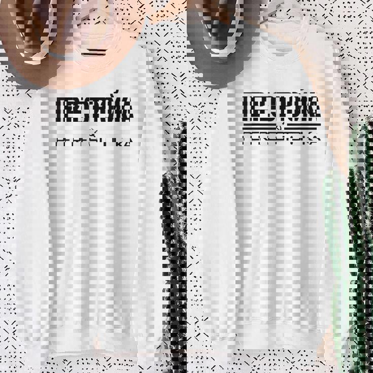 ペレストイカ 再建 ソ連ソビエト連邦 ロシア スウェットシャツ 年配の女性への贈り物