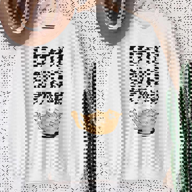 モテすぎないようデブでいます 猫 ギャグ ジョーク 猫好き おもしろ ネコ ネタ スウェットシャツ 年配の女性への贈り物