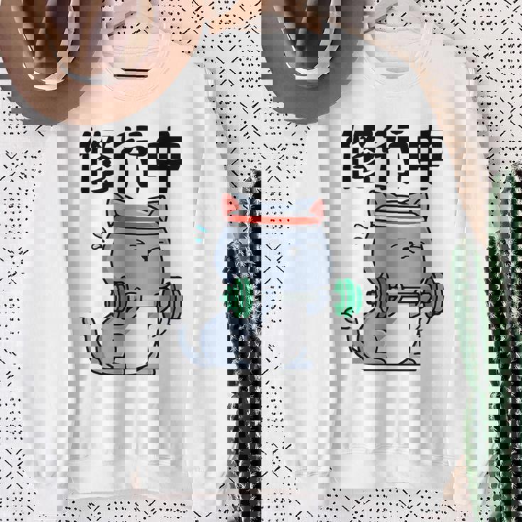 おもしろ ャツ の 俺流総本家 【修行中】 スウェットシャツ 年配の女性への贈り物