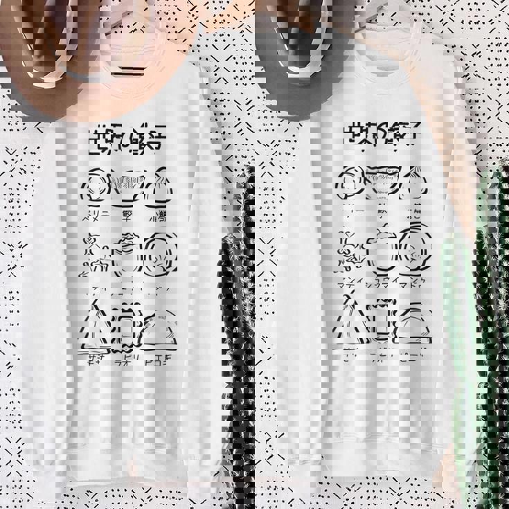 世界の餃子 餃子、かわいい、おもしろい、面白い、文字、食べ物を狙う、食べ物、ご飯、変な料理 スウェットシャツ 年配の女性への贈り物