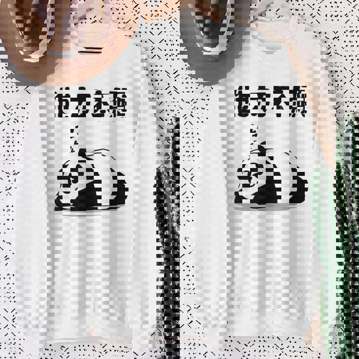 他力本願 面白いtシャツ 文字入り メンズ おもしろ 面白い 服 オリジナル おもしろグッズ 文字 スウェットシャツ 年配の女性への贈り物