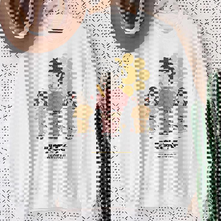 偉人シリーズ_聖徳太子 スウェットシャツ 年配の女性への贈り物