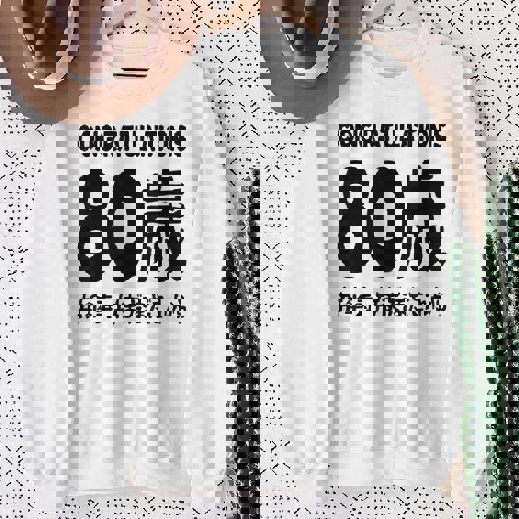 傘寿祝い ８０歳 この身体８０年目 まだまだこれから 長寿祝い おもしろ 傘寿 スウェットシャツ 年配の女性への贈り物