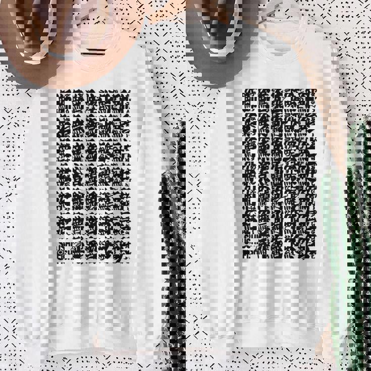 寿司魚の漢字キャラクター 長袖tシャツ スウェットシャツ 年配の女性への贈り物