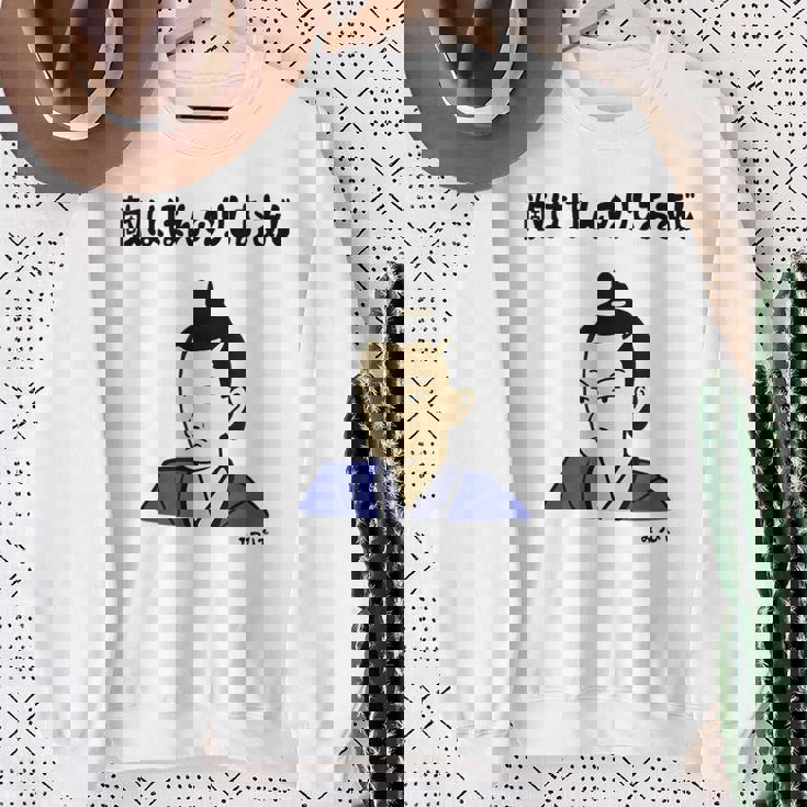 敵はほんのりしおあじ みつひで ネタ 敵は本能寺にあり 歴史好き ギャグ 明智光秀 ツッコミ 本能寺の変 おもしろ スウェットシャツ 年配の女性への贈り物