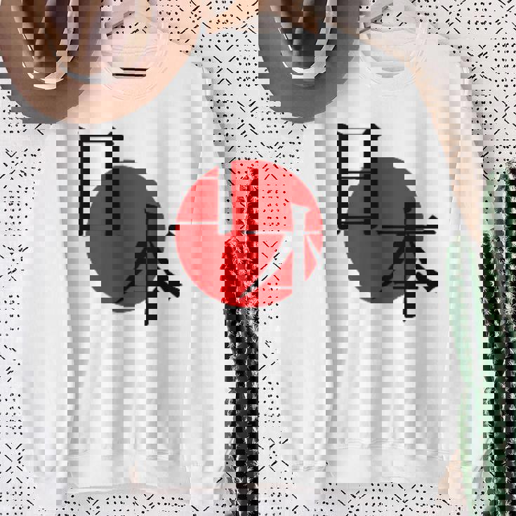 日の丸日本 国旗 ワンポイント スウェットシャツ 年配の女性への贈り物