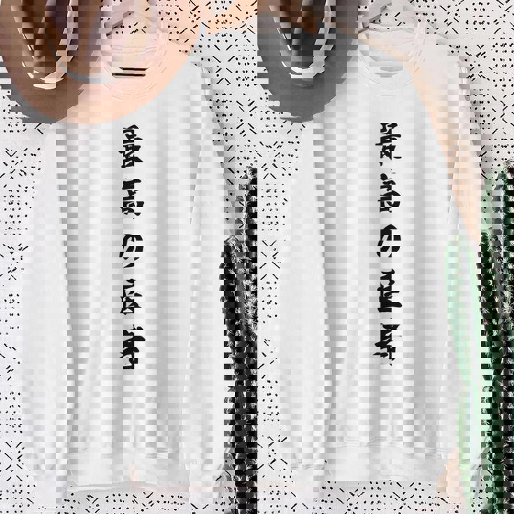 最高の医者 スウェットシャツ 年配の女性への贈り物