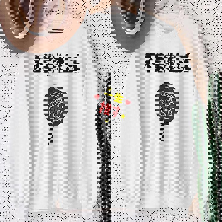 本業推し活 ネタ 迷言 オタ活 一生推す うちわ ジョーク ギャグ オタク語録 おもしろ スウェットシャツ 年配の女性への贈り物