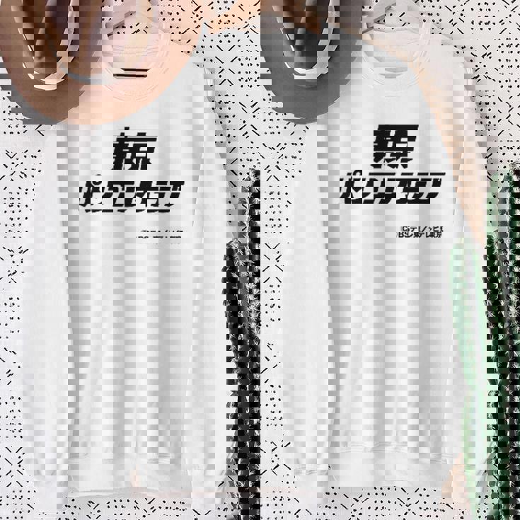 東京パソコンクラブ【Ｂｓテレ東公式】番組ロゴ 小（ホワイト） スウェットシャツ 年配の女性への贈り物