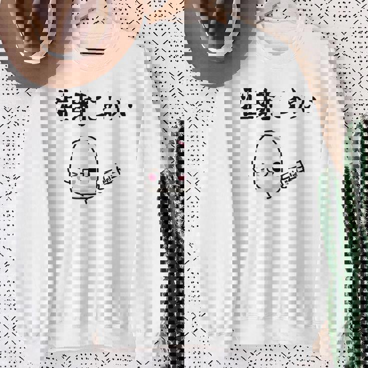 注射 怖い スウェットシャツ 年配の女性への贈り物