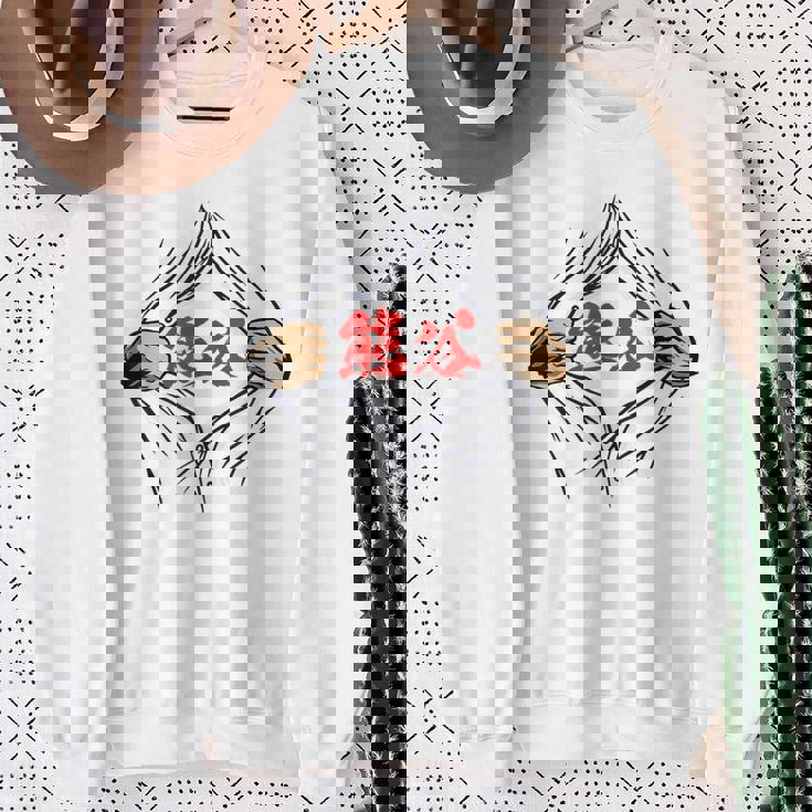 熊谷 苗字 面白いtシャツ 胸 名前 おもしろ グッズ 服 筆文字 文字 入り 面白い ネタ メンズ スウェットシャツ 年配の女性への贈り物