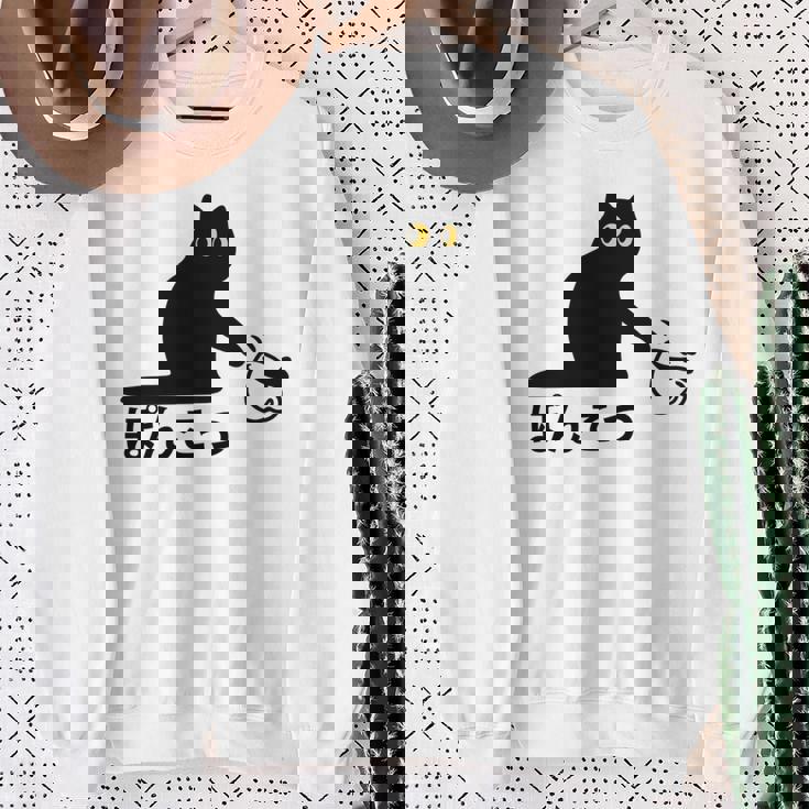 おもしろ 猫好き 猫飼い 猫 ネコ ねこ 黒猫 くろねこ好き 面白い サプライズ ギフト にゃんこ かわいい 長袖tシャツ スウェットシャツ 年配の女性への贈り物