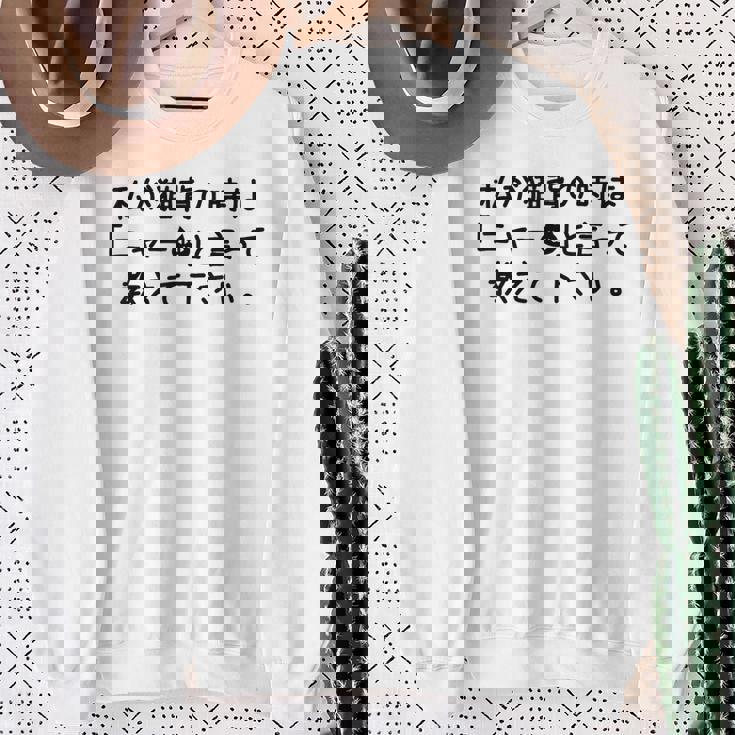 猫背改善プロジェクト 猫 ねこ おもしろ ネタ スウェットシャツ 年配の女性への贈り物