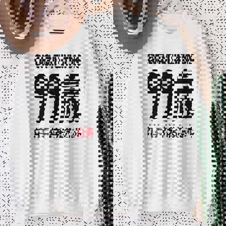 白寿祝い ９９歳 この身体９９年目 まだまだこれから 長寿祝い おもしろ 白寿 スウェットシャツ 年配の女性への贈り物